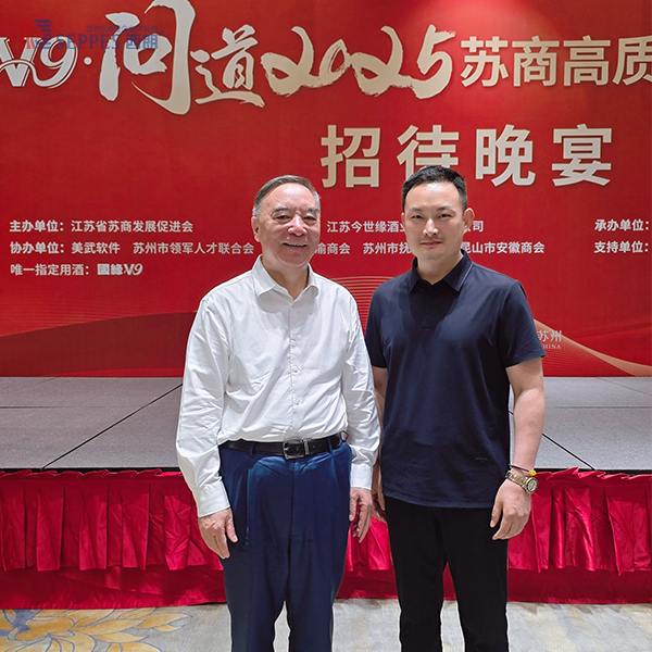 西朗門業(yè)楊元嘉蘇商峰會(huì)發(fā)聲 新質(zhì)生產(chǎn)力驅(qū)動(dòng)全球工廠智能通行革命